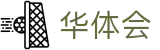 华体会世界杯每日赛事推荐投注